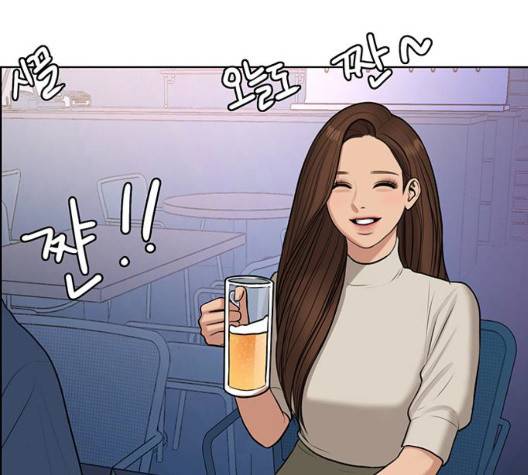 여신강림   129화 129