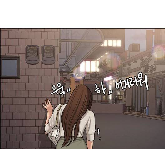 여신강림   129화 136