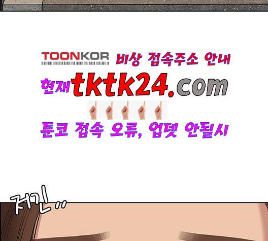 여신강림   129화 142