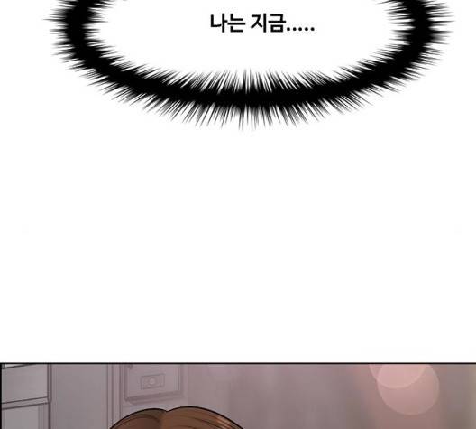 여신강림   129화 157