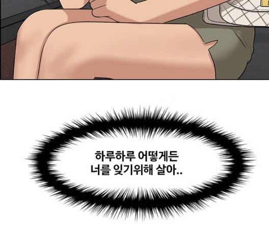 여신강림   129화 159