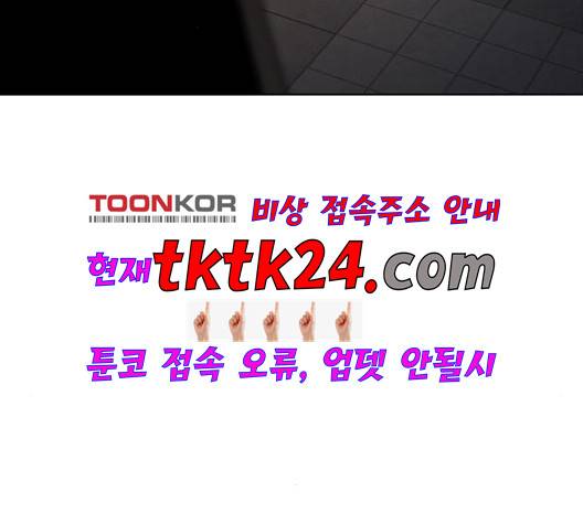 여신강림   129화 162