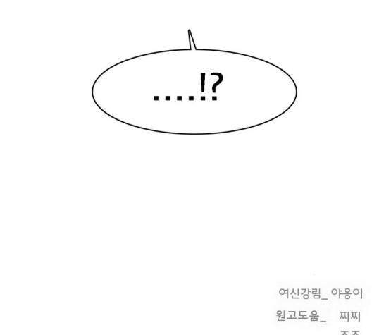 여신강림   129화 166