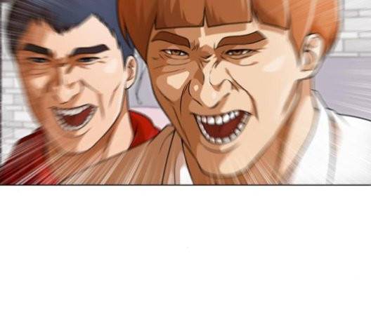 랜덤채팅의 그녀! 152화 37