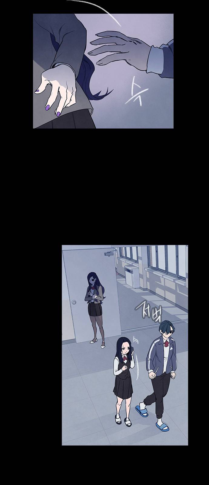 도플갱어의 게임 36화 5