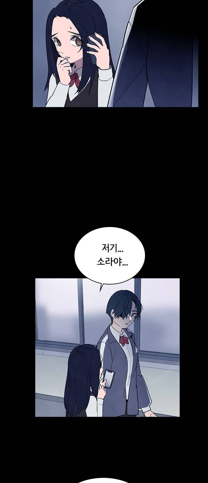 도플갱어의 게임 36화 8