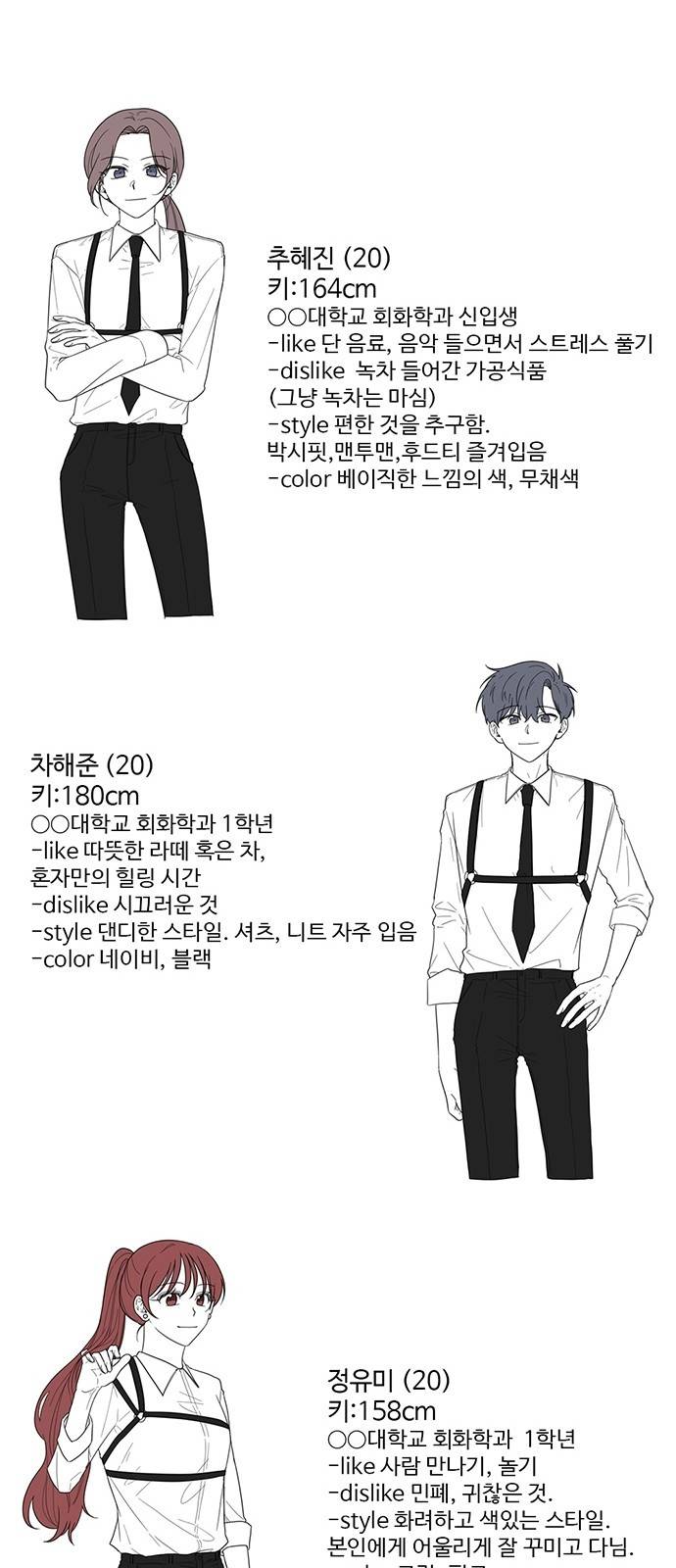 가타부타타 후기 7
