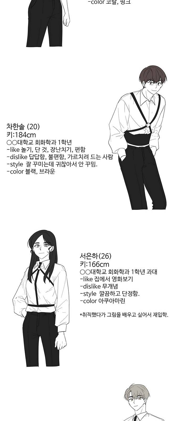 가타부타타 후기 8