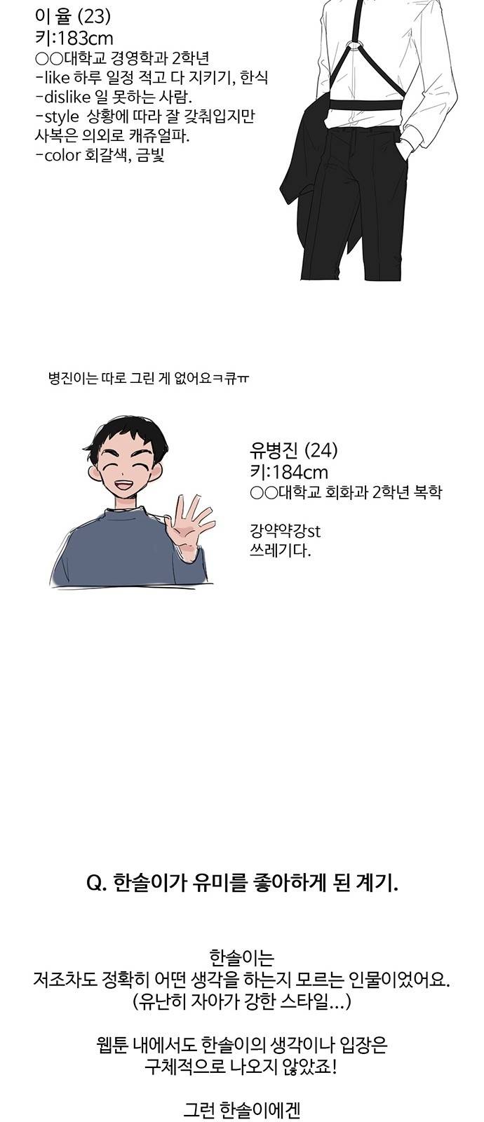 가타부타타 후기 9