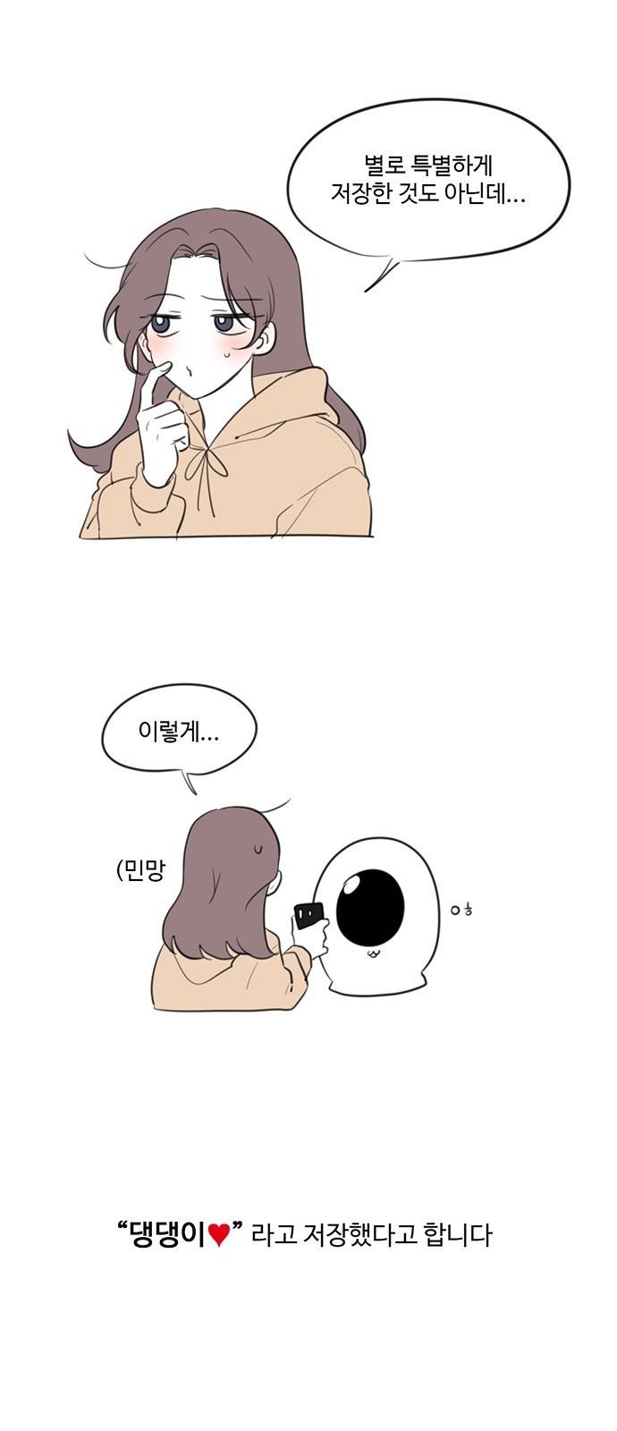 가타부타타 후기 11
