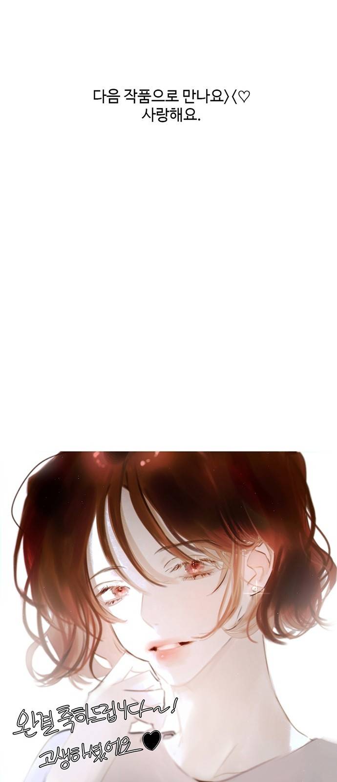 가타부타타 후기 16