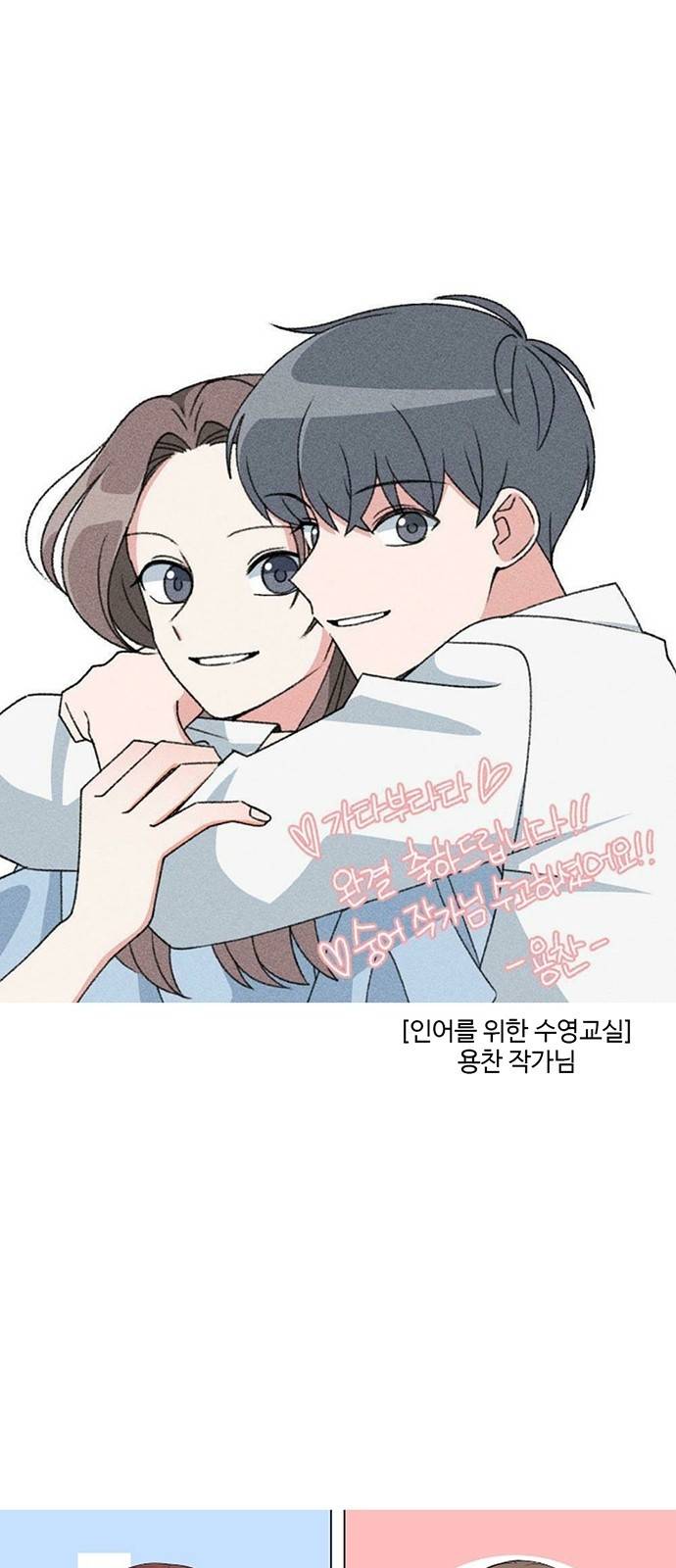 가타부타타 후기 19