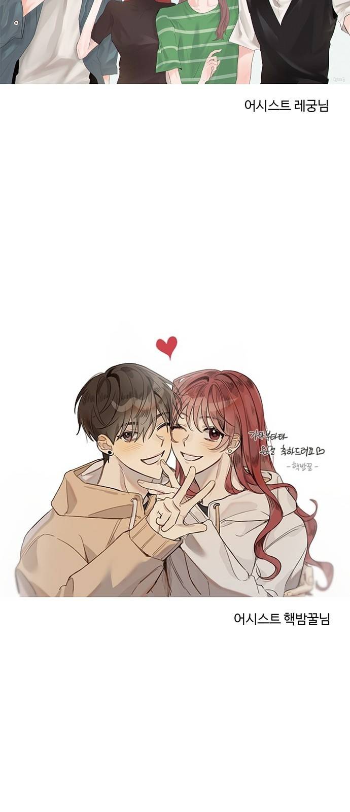 가타부타타 후기 21