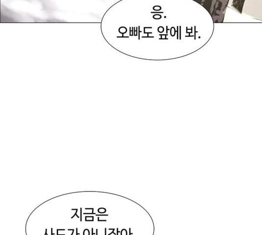 레사 시즌3 122화 6
