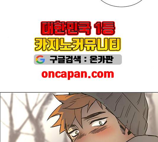 레사 시즌3 122화 8