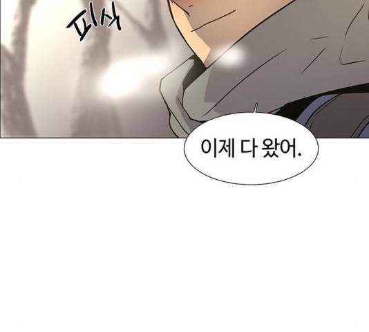 레사 시즌3 122화 9