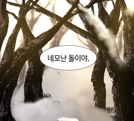 레사 시즌3 122화 11