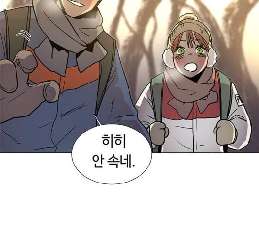 레사 시즌3 122화 14