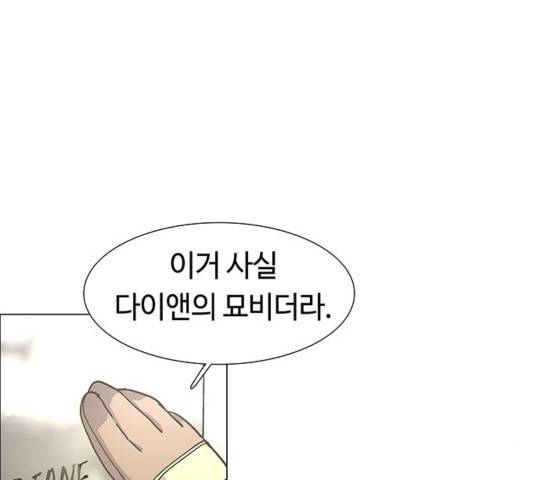 레사 시즌3 122화 15