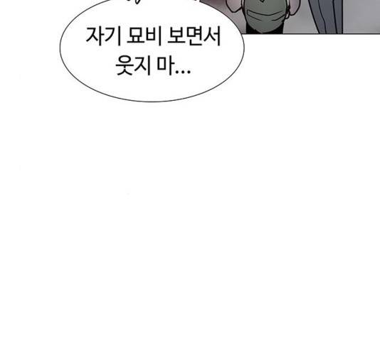 레사 시즌3 122화 17