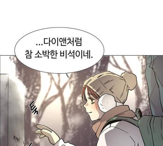 레사 시즌3 122화 18
