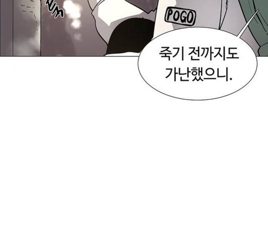 레사 시즌3 122화 19