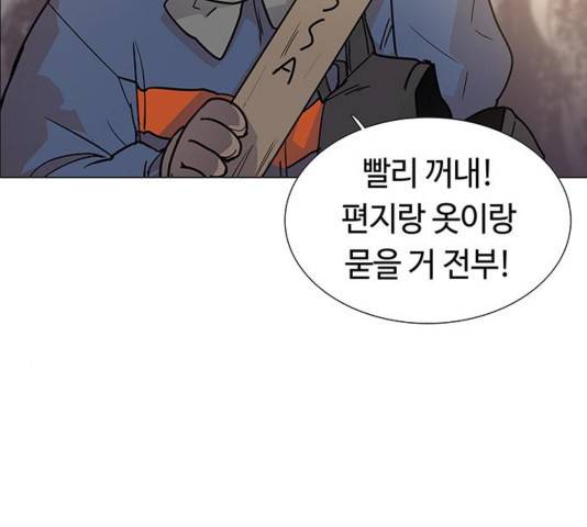 레사 시즌3 122화 21