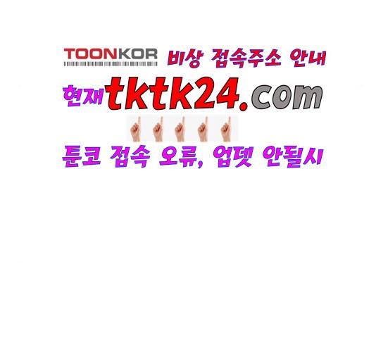 레사 시즌3 122화 23