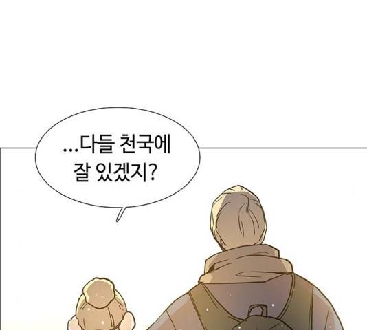 레사 시즌3 122화 27