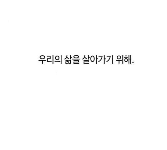 레사 시즌3 122화 32