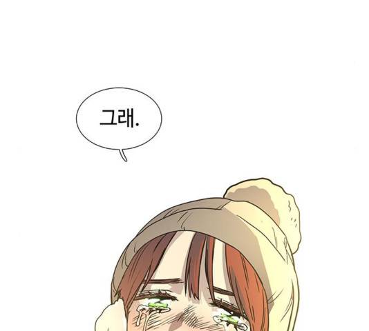 레사 시즌3 122화 33