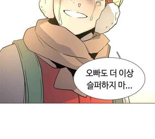 레사 시즌3 122화 34