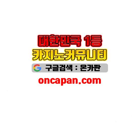 레사 시즌3 122화 35