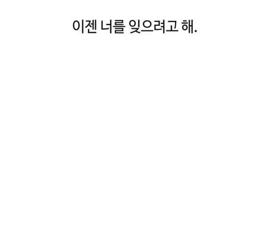 레사 시즌3 122화 36
