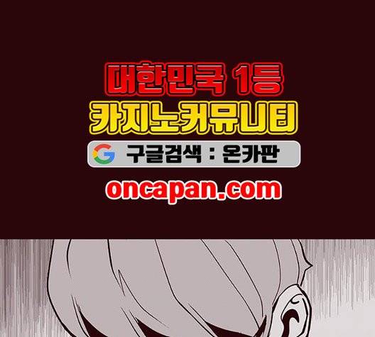 격기 3반 158화 14