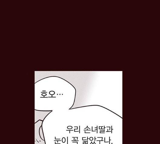 격기 3반 158화 20