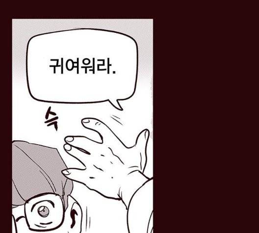 격기 3반 158화 22