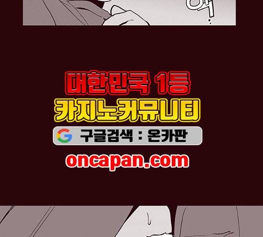 격기 3반 158화 28