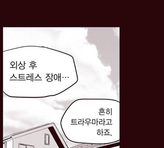 격기 3반 158화 30