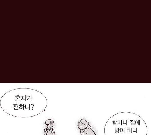 격기 3반 158화 37