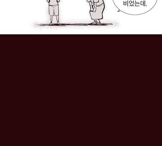 격기 3반 158화 38
