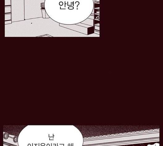 격기 3반 158화 40