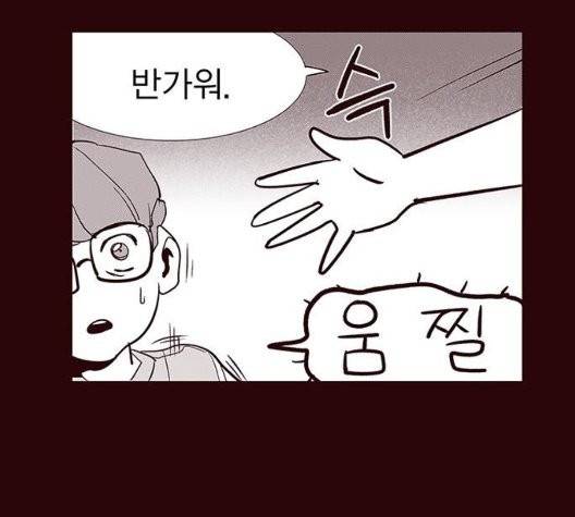 격기 3반 158화 42
