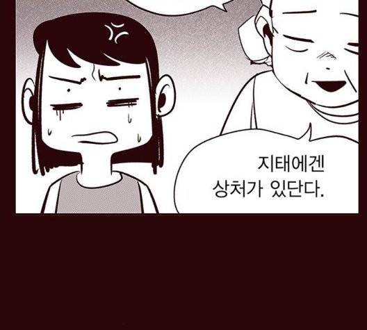 격기 3반 158화 48
