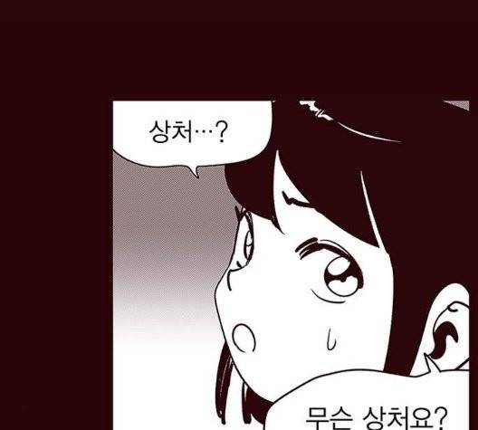 격기 3반 158화 49