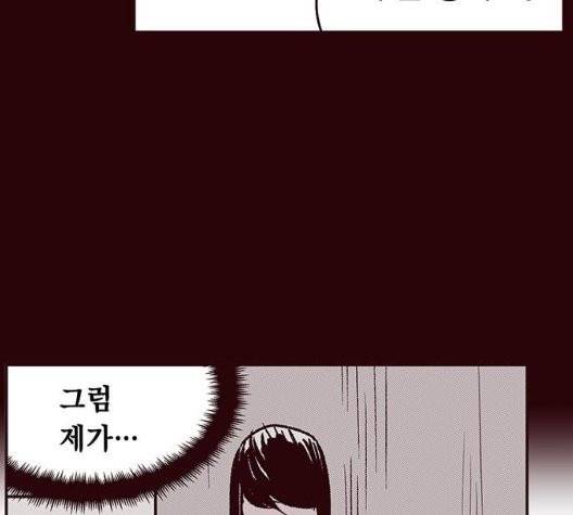 격기 3반 158화 50