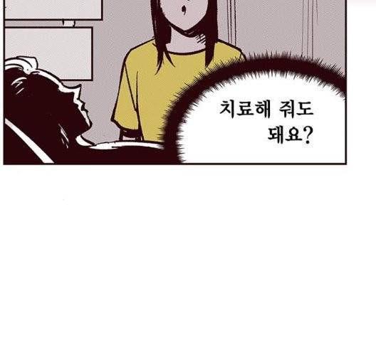 격기 3반 158화 51