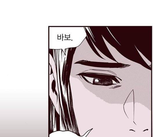 격기 3반 158화 52