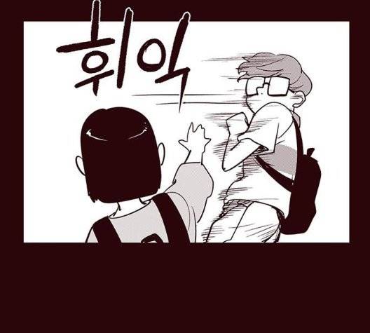 격기 3반 158화 57