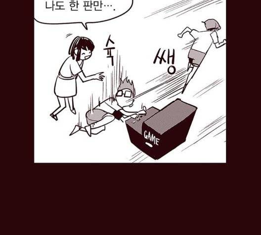 격기 3반 158화 61